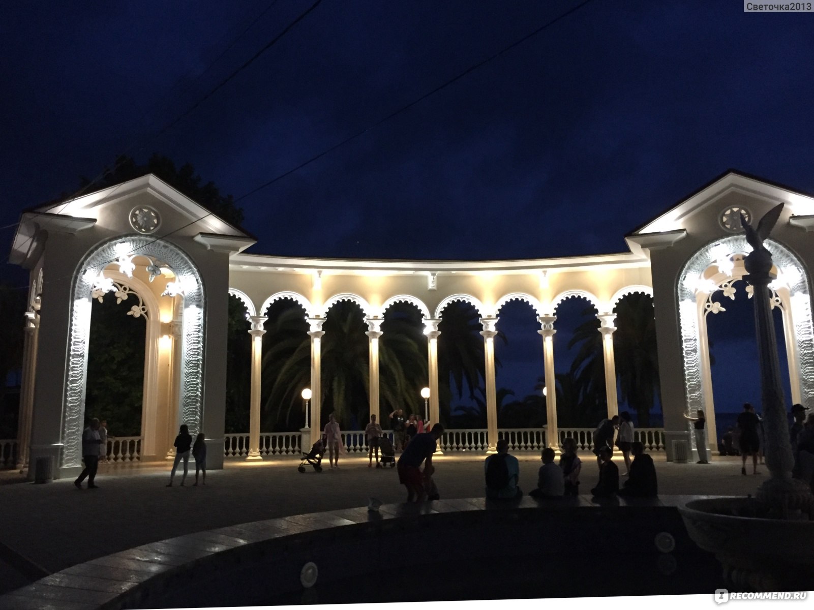 Вечерняя Гагра